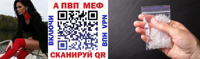 A PVP Соль  купить наркотик  Лесной 