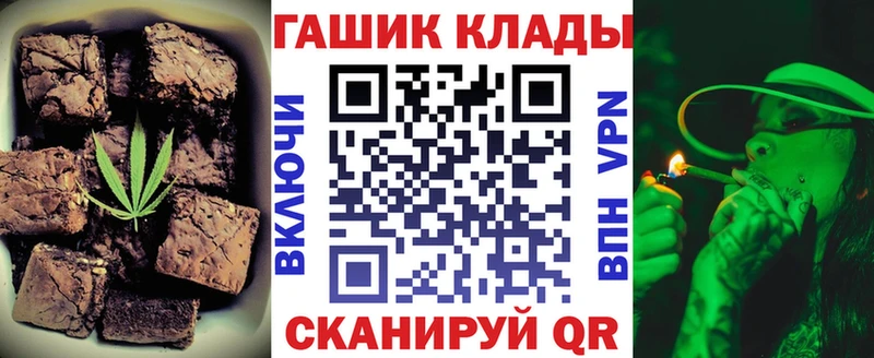 darknet формула  Лесной  ОМГ ОМГ зеркало  Еда ТГК конопля  как найти  