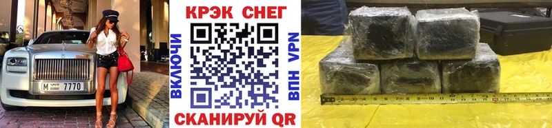 мега tor  Лесной  КОКАИН Fish Scale 