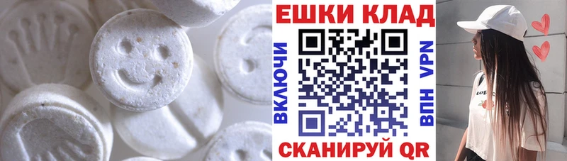 как найти наркотики  Лесной  Ecstasy таблы 