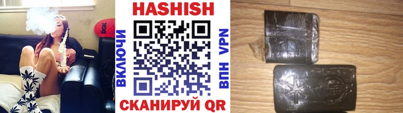 купить   Лесной  mega рабочий сайт  Гашиш hashish 