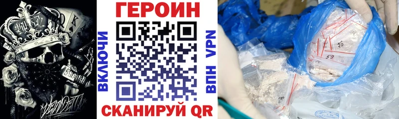 где продают наркотики  hydra вход  Героин гречка  Лесной 