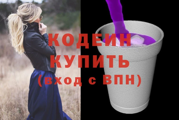 2c-b Россошь