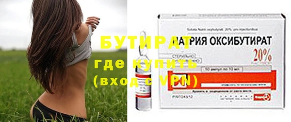 МДМА Баксан