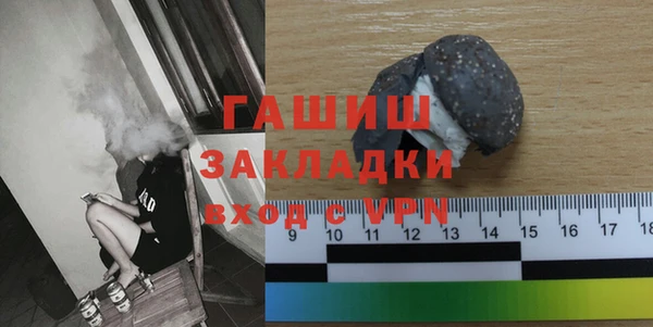 гашик Балахна