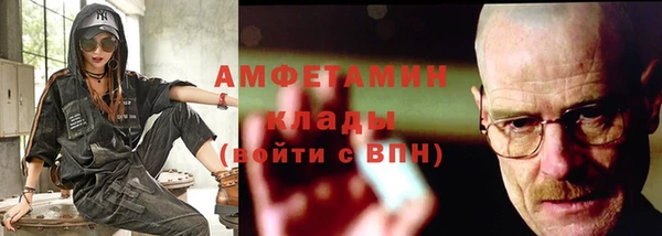 МДМА Баксан