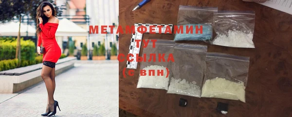 МДМА Баксан