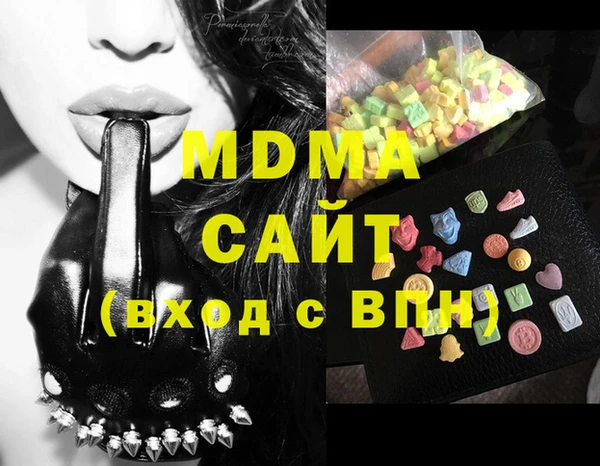 гашик Балахна