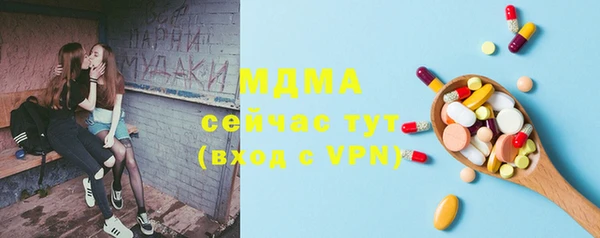 гашик Балахна