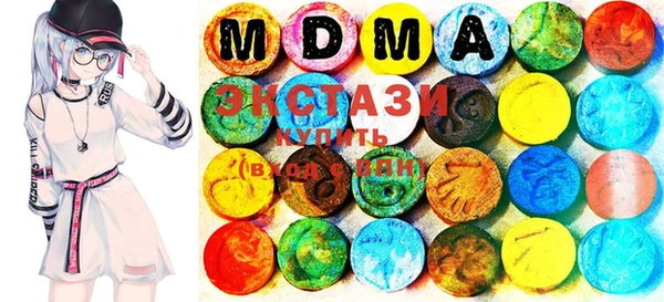 МДМА Баксан