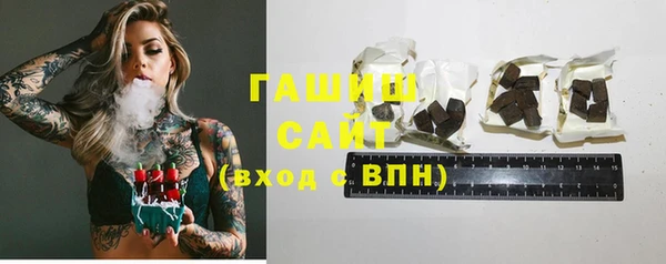 гашик Балахна
