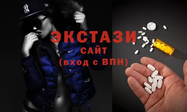 МДМА Баксан