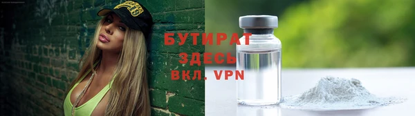 таблы Балабаново