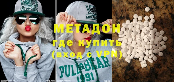 МДМА Баксан