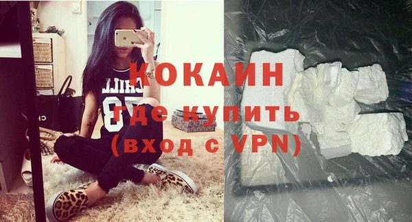 2c-b Ростов