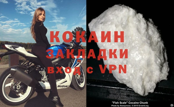 МДМА Баксан
