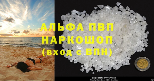гашик Балахна