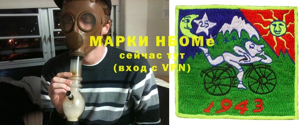 МДМА Баксан