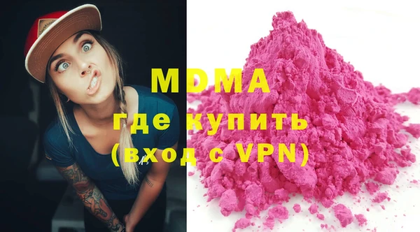 гашик Балахна