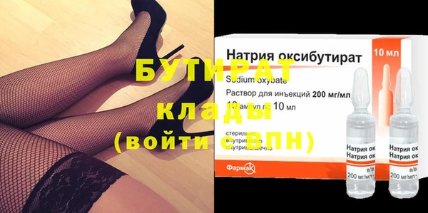 гашик Балахна