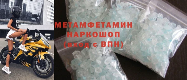 МДМА Баксан