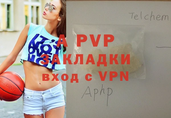 таблы Балабаново