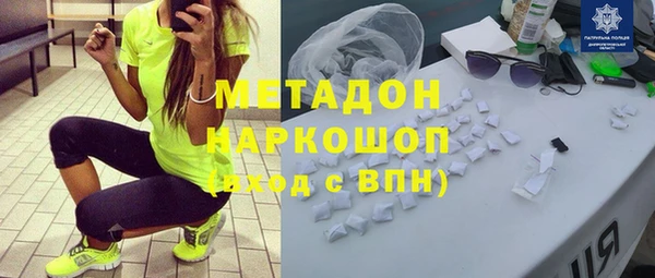 МДМА Баксан
