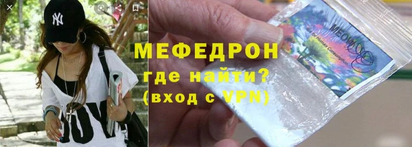 МДМА Баксан