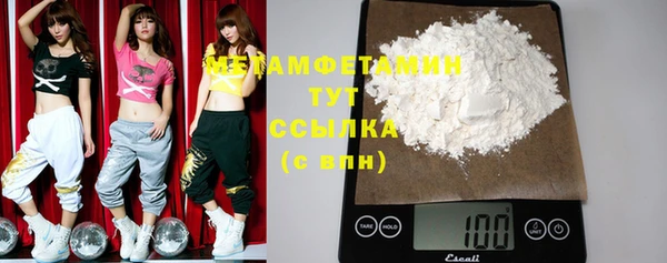 МДМА Баксан