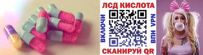 наркошоп  Лесной  мега как войти  LSD-25 экстази кислота 
