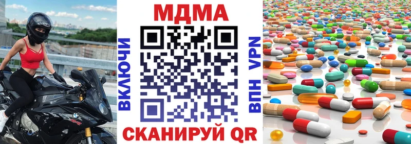 MDMA crystal  Лесной 