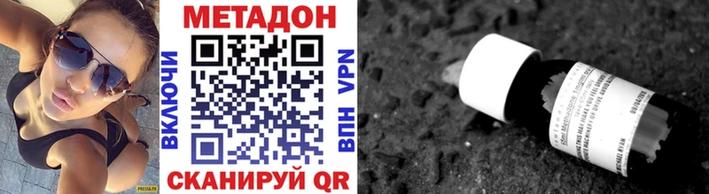 нарко площадка Telegram  что такое наркотик  Лесной  МЕТАДОН VHQ 