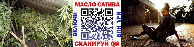 Дистиллят ТГК вейп с тгк  наркотики  Лесной 